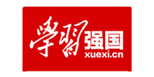 學(xué)習(xí)強(qiáng)國(guó)