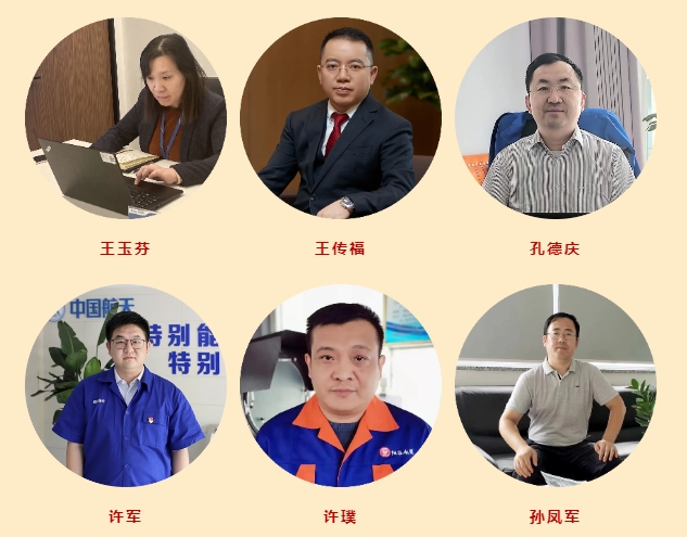 中國線纜行業第一屆暨2024年度“杰出青年”（技術類）重磅揭曉
