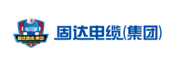固達(dá)電纜集團(tuán)