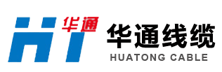 石家莊華通線纜有限公司