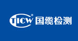 知名展商
